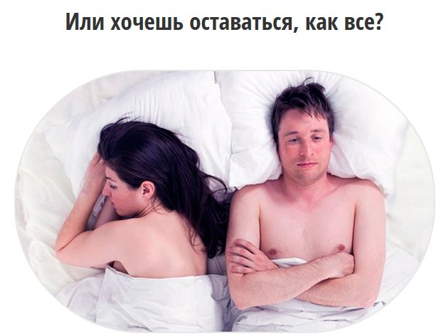 Помазанова Е. - Путь в элитный секс. Продвинутый к_0.png